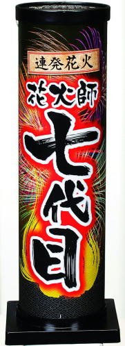 Amazon | 連発花火 花火師七代目 参考価格:1100円/1本 | 打ち上げ花火